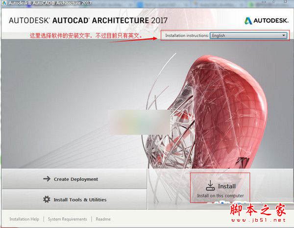 Architecture2017破解版下载